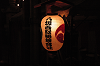 DSC_6013_thumb.png